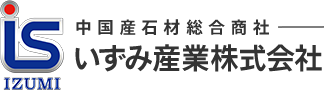 いずみ産業株式会社